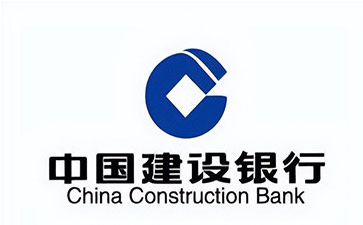 北碚建设银行信用贷款需要什么条件？建行信贷办理流程和注意事项！