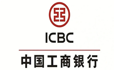 北碚工商银行小企业周转贷款