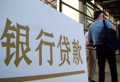 北碚公积金信用贷款申请指南：利率、流程全解析